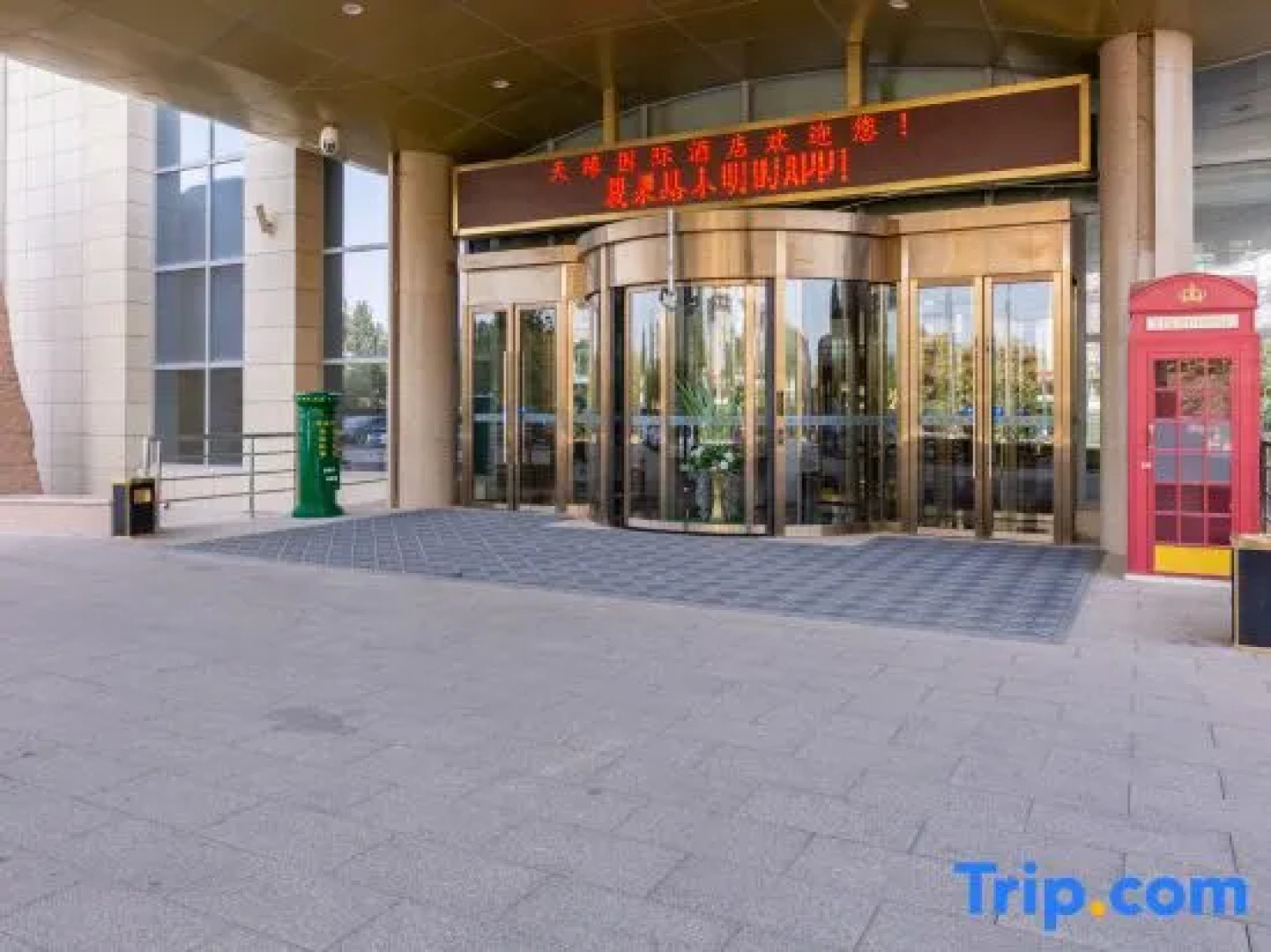 Tianyuan International Hotel