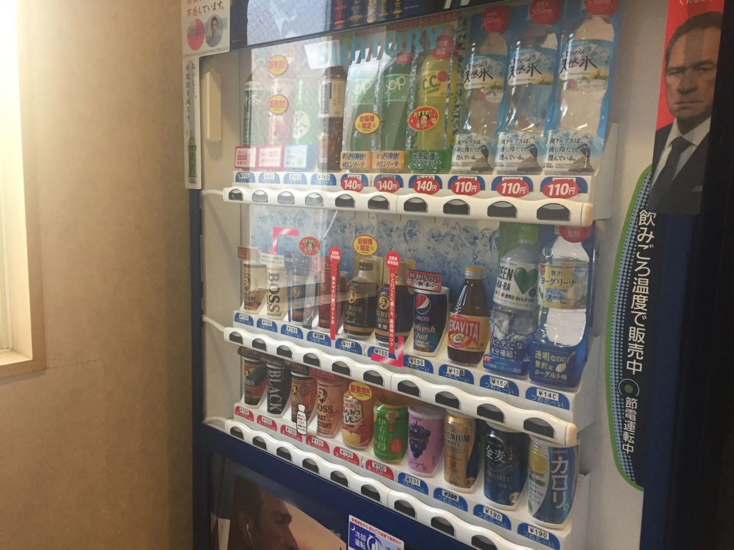 Hotel Premium Green Sovereign