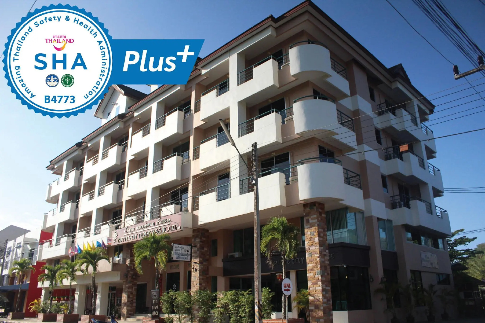 Butterfly Princess Betong Hotel (SHA Extra Plus)