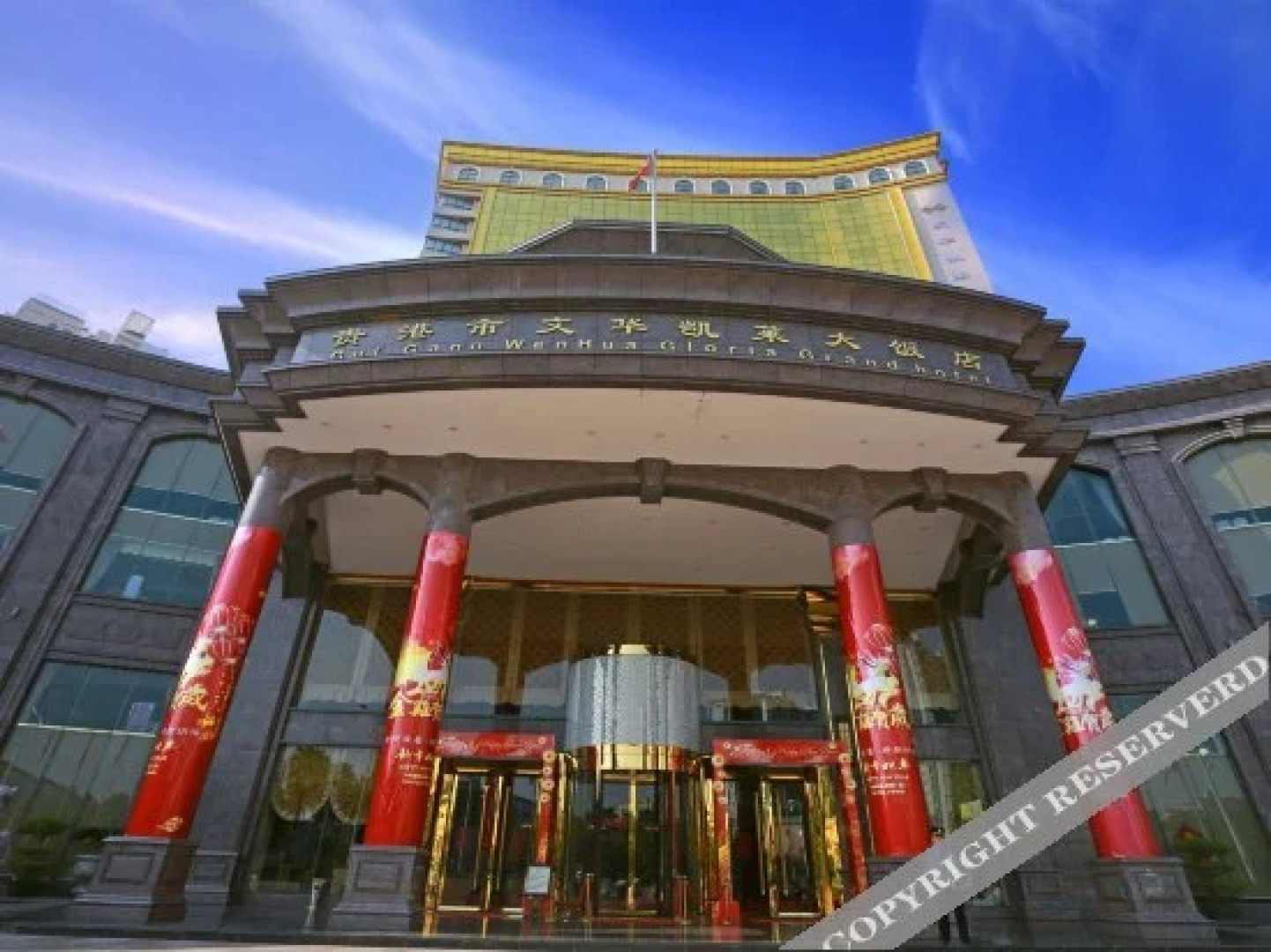 Guigang Wenhua International Hotel (City Government High-speed Railway Station)