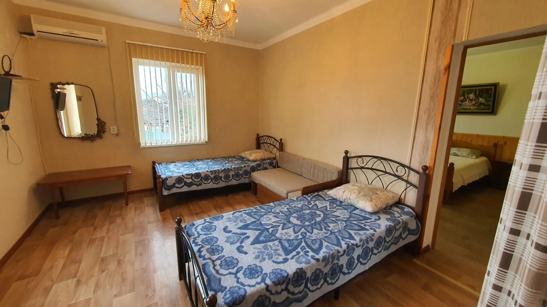 Солнечный дом (бывш. Анри)