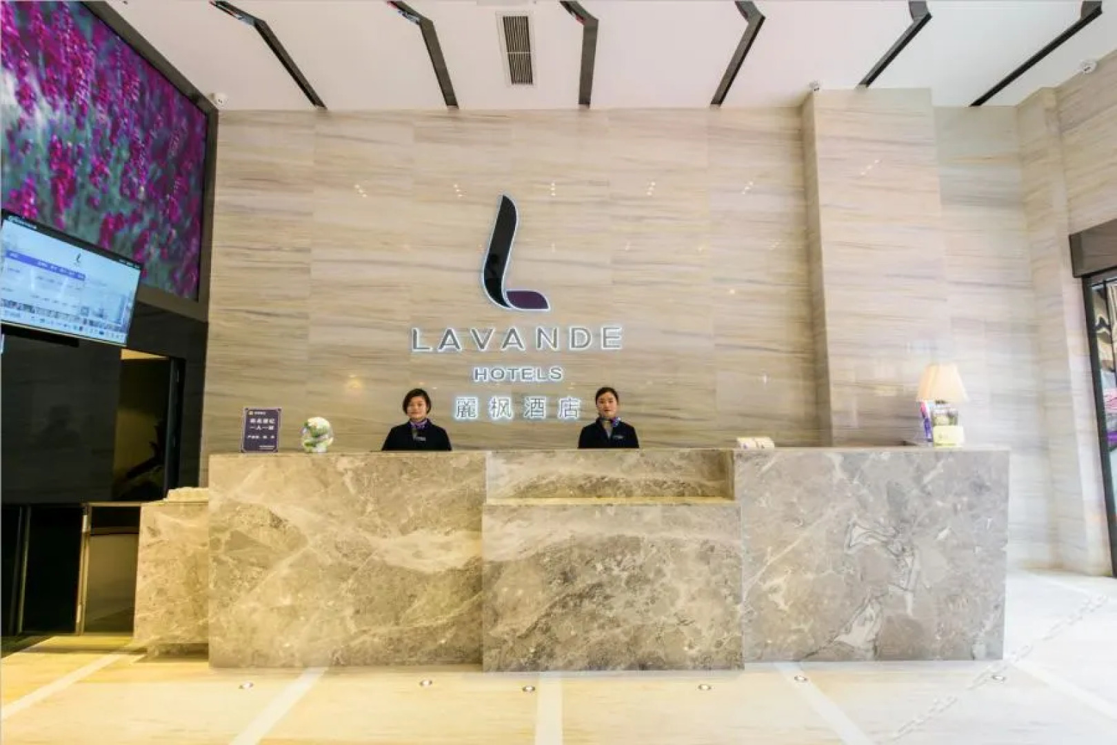 Lavande Hotel Chengdu Shuangliu International Airport