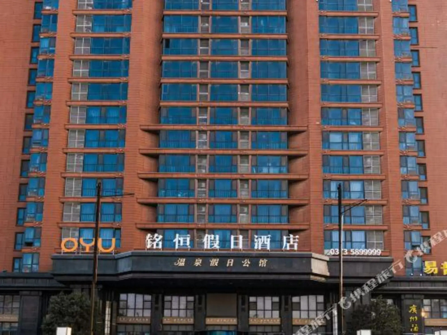 Mingheng Holiday Hotel