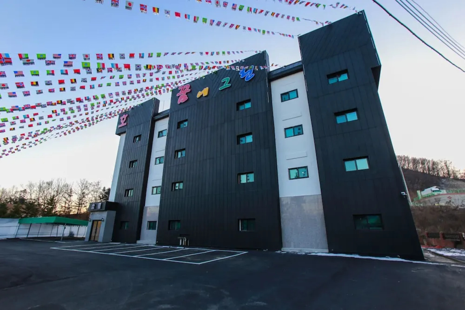 Dongducheon Kkumegeurin