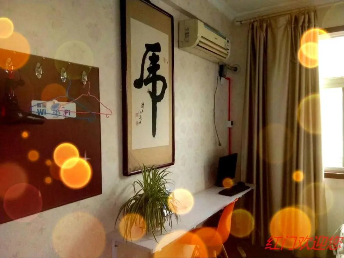 Hongmen Hostel