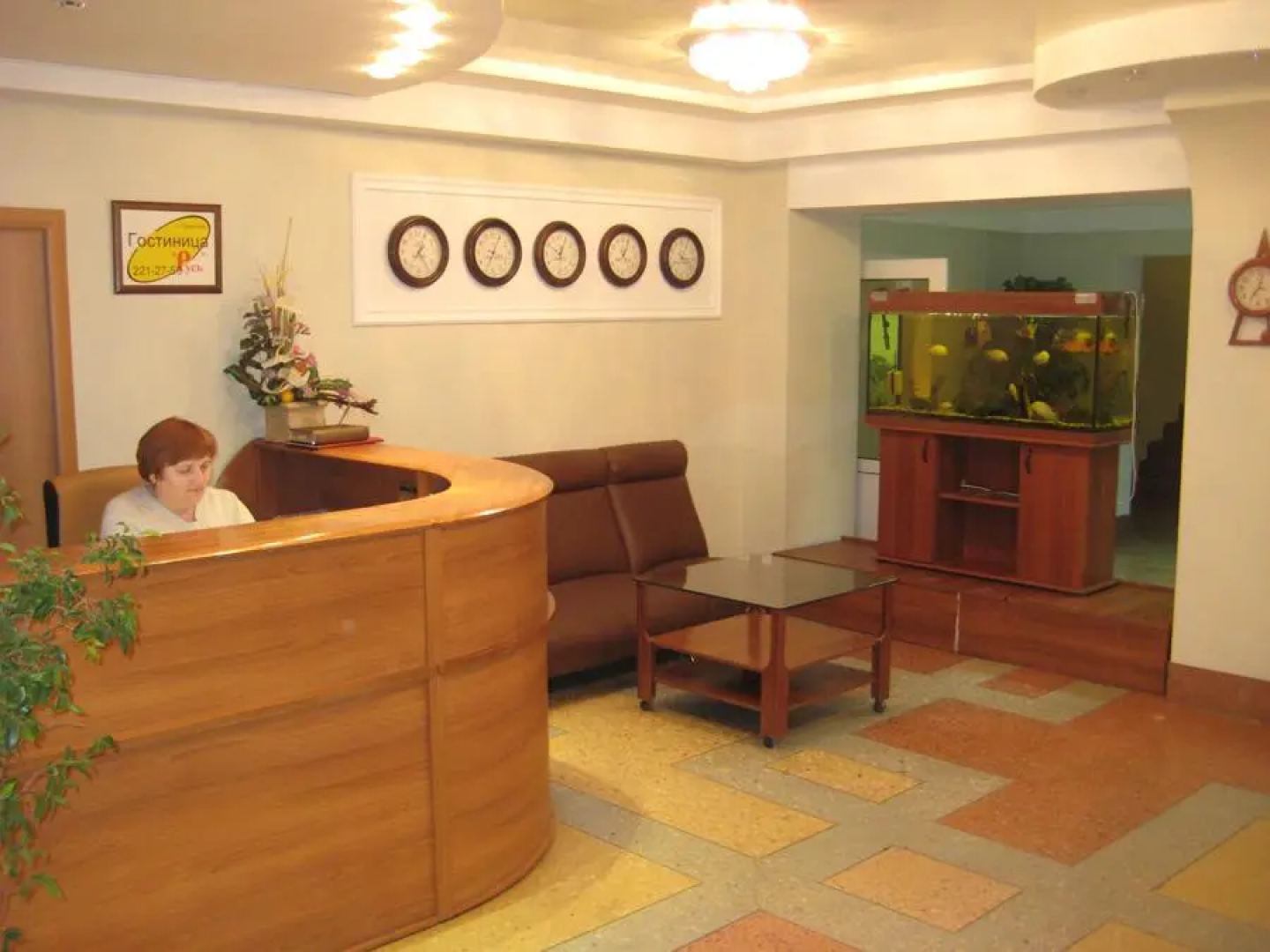 Русь