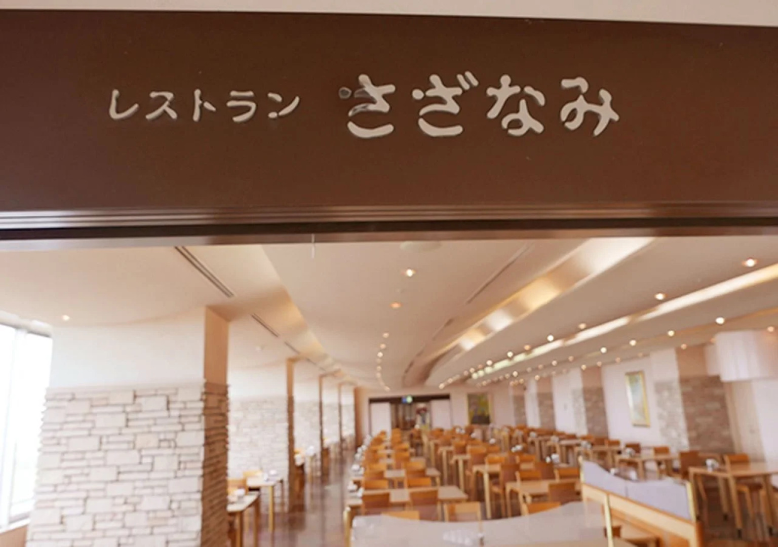 Kamenoi Hotel Kujukuri