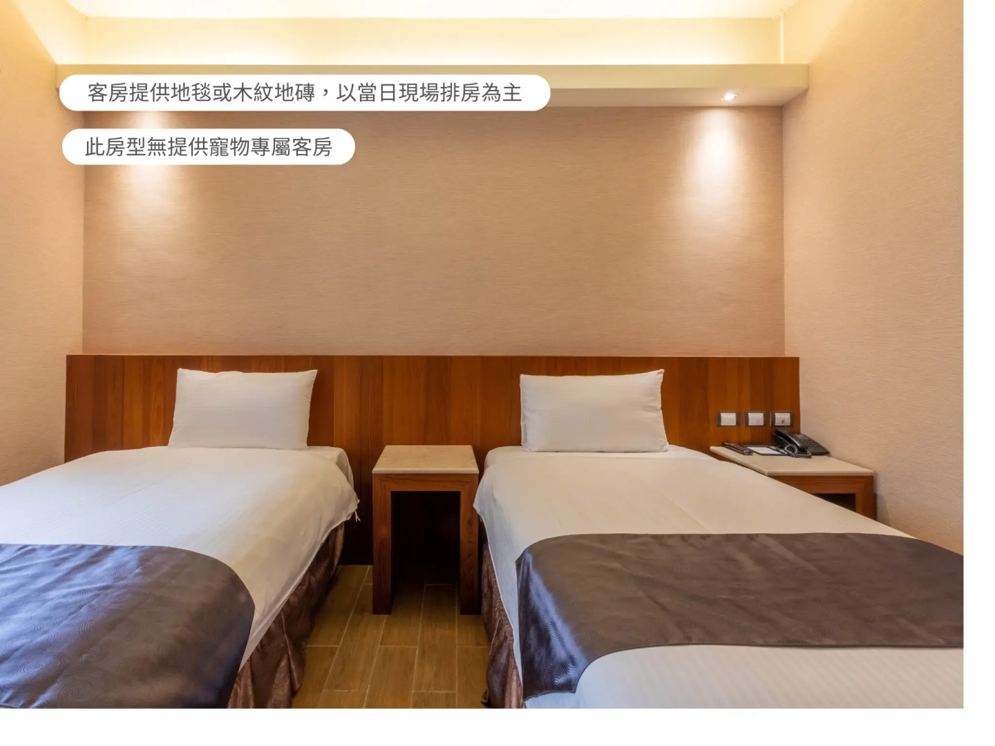 Hualien Toong Mao Resort