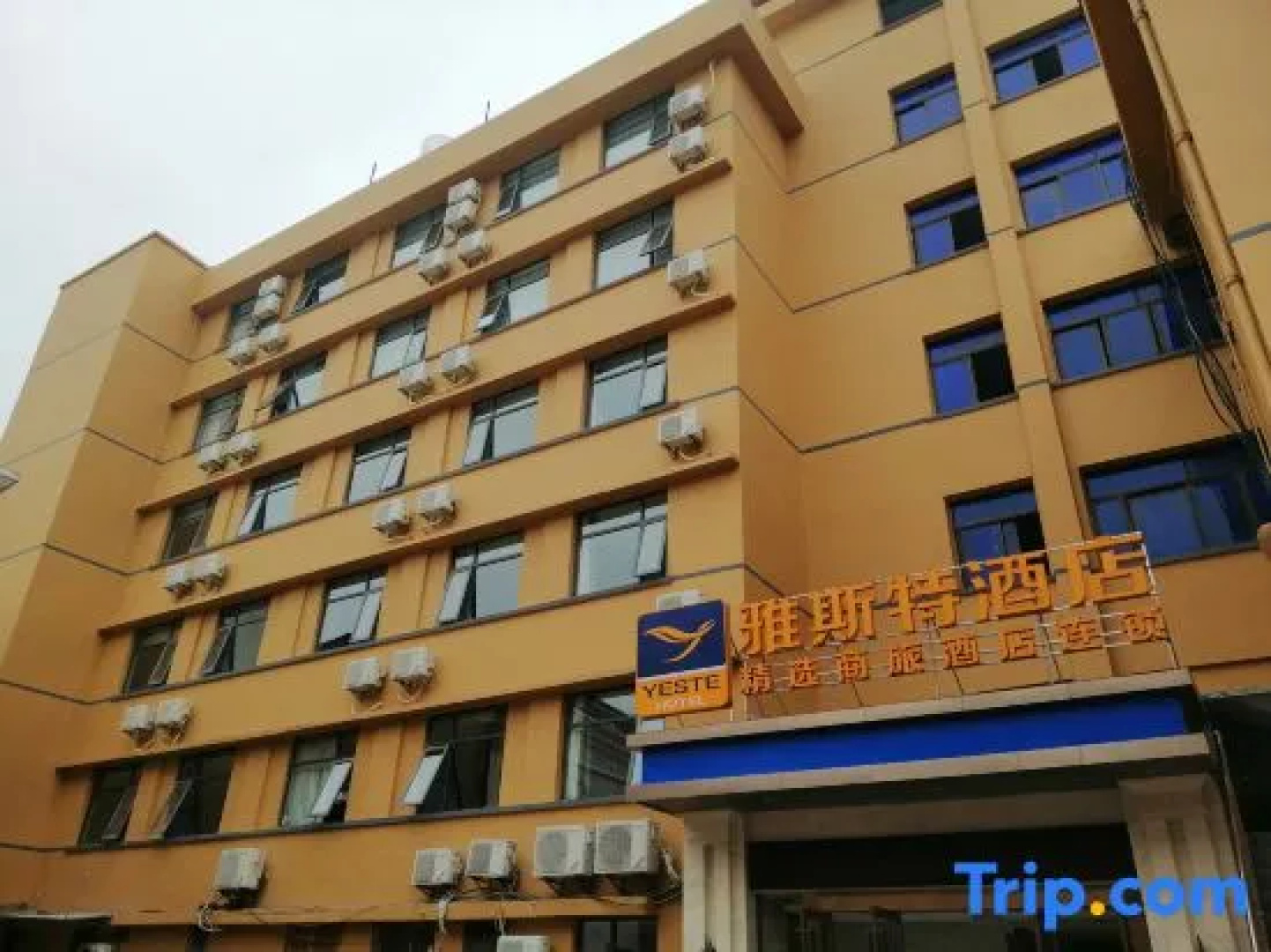 Yeste Hotel (Suizhou Jiefang Road Pedestrian Street)