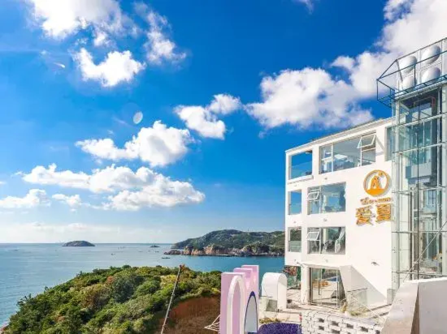Losum Aixia Bihai Beach Seaview Homestay (Shengsi Gouqi Branch)