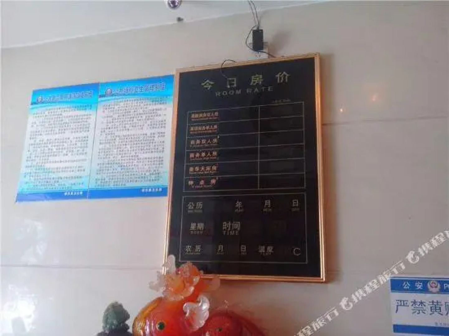 Xuanhan Huaxin Hotel