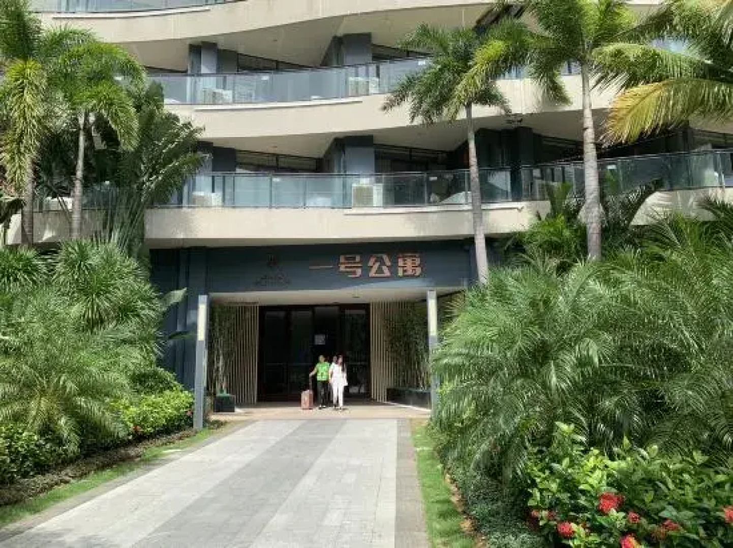 Tiankongzhicheng Haijing Apartment