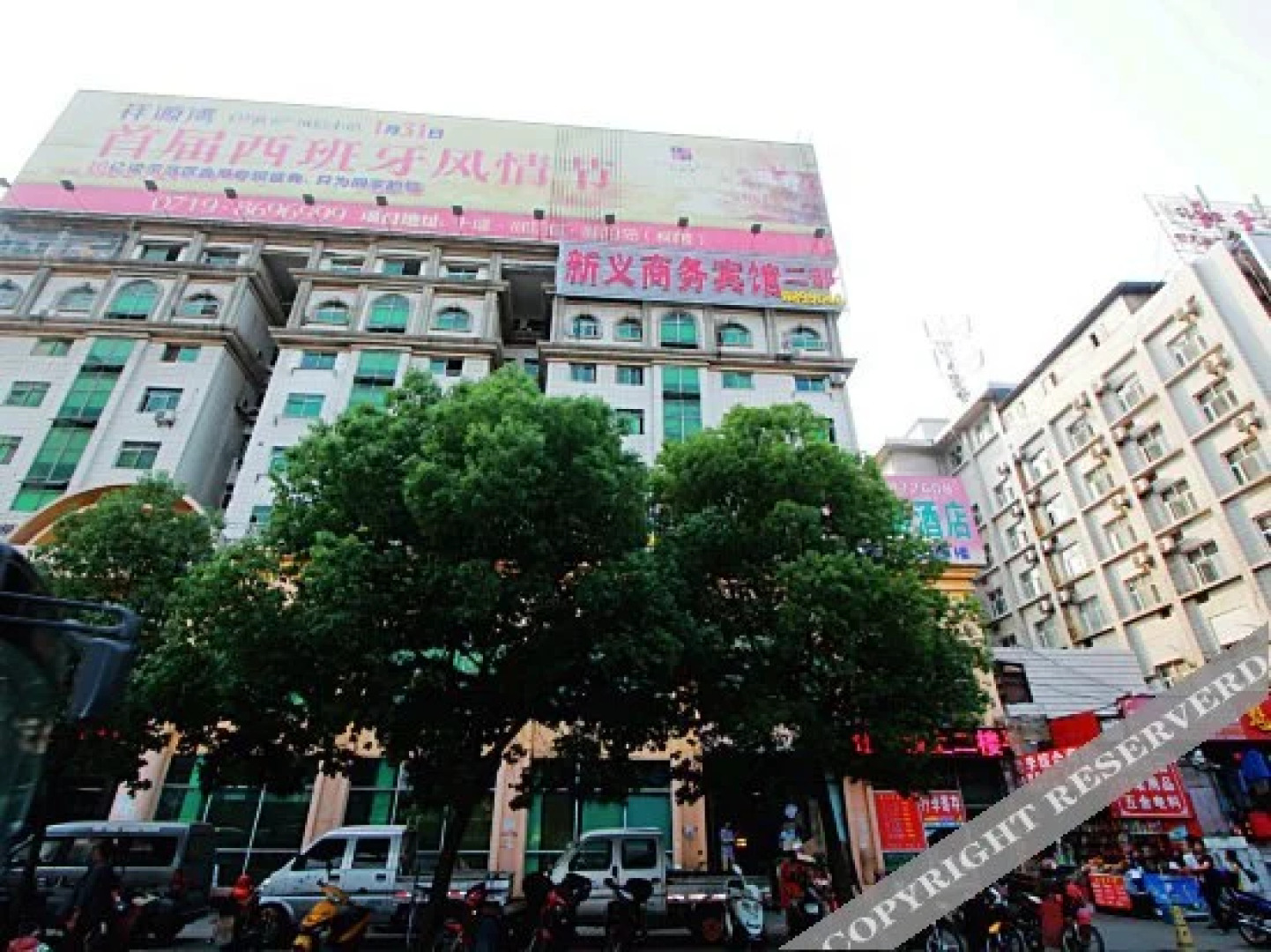 Xinyi Business Hotel