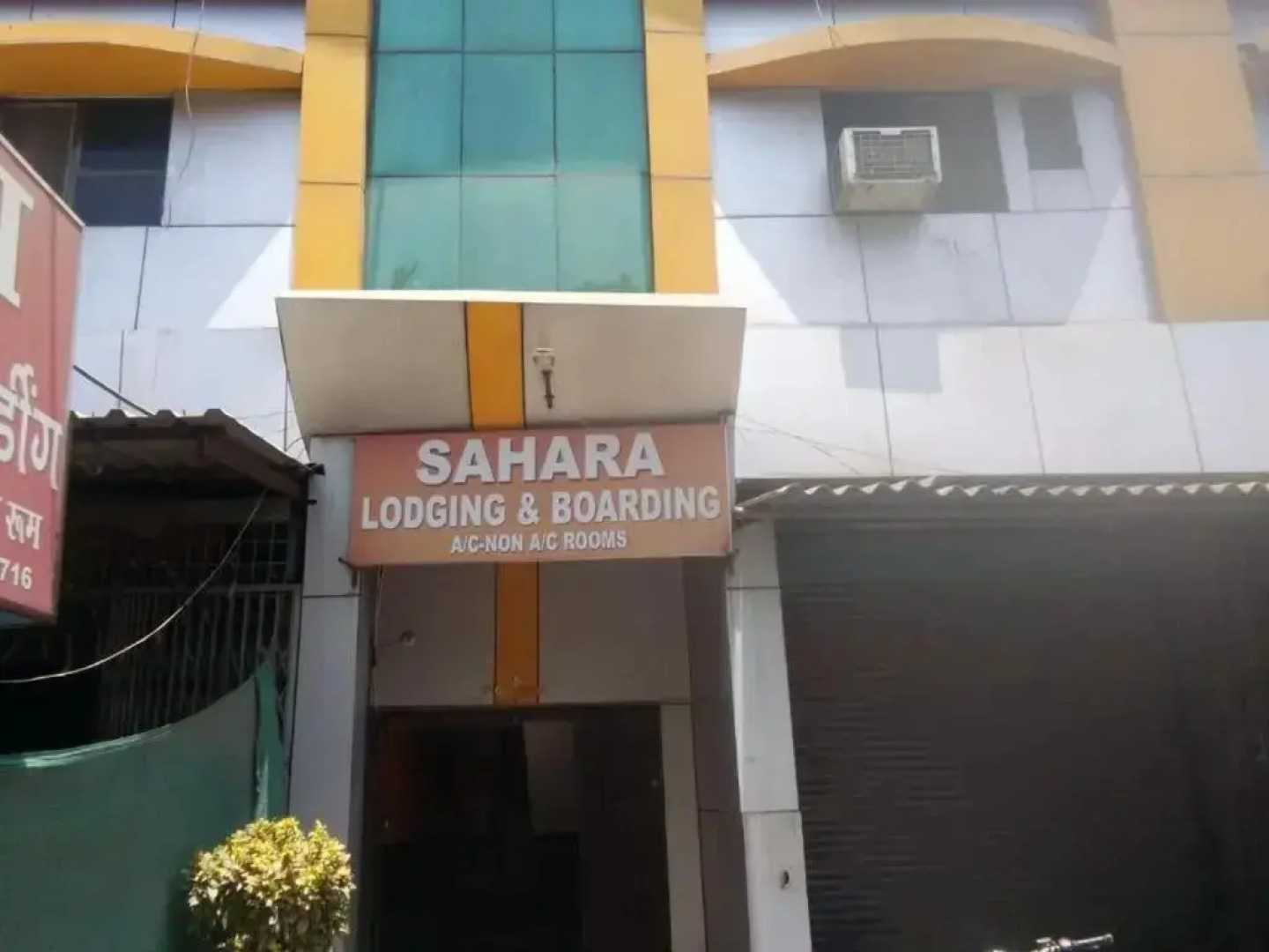 Hotel Sahara Lodge