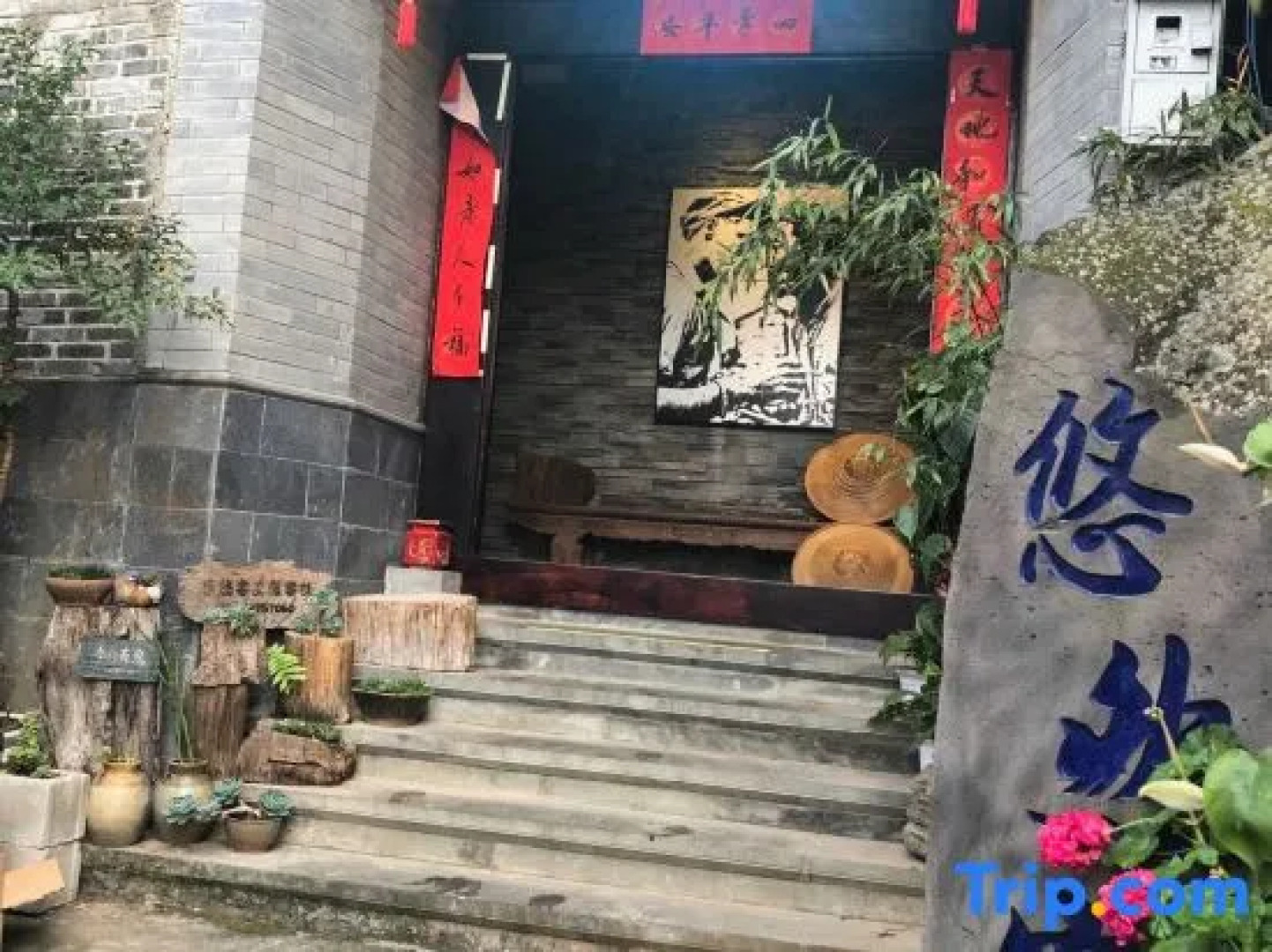 Tengchong YoYo Joy Inn
