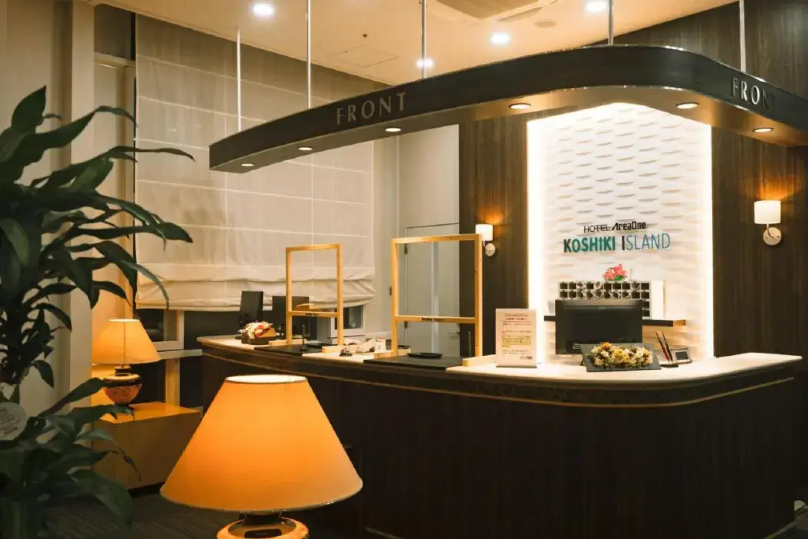 HOTEL AreaOne Koshiki Island