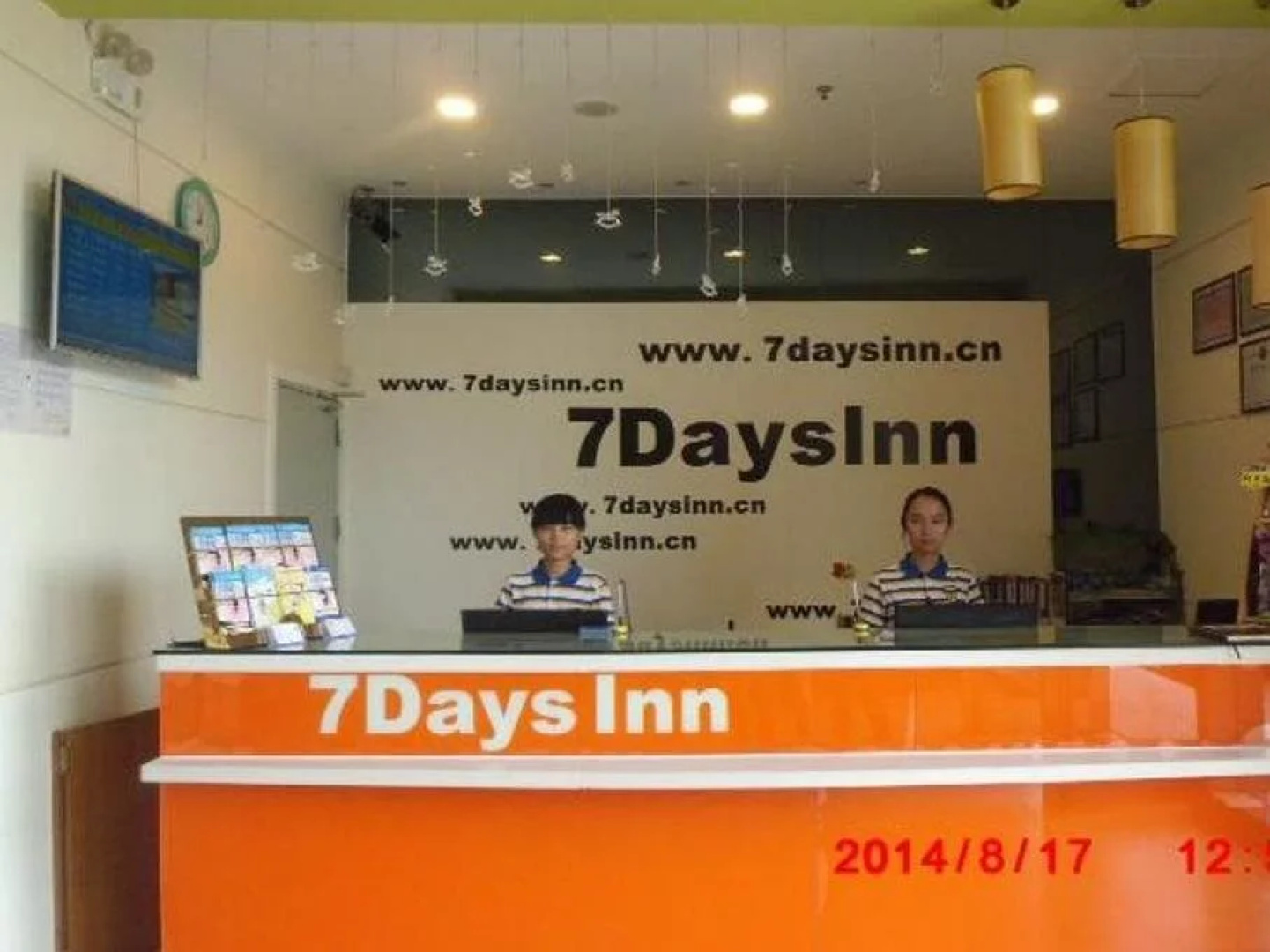 7Days Inn Shantou Xiashan Coach Station
