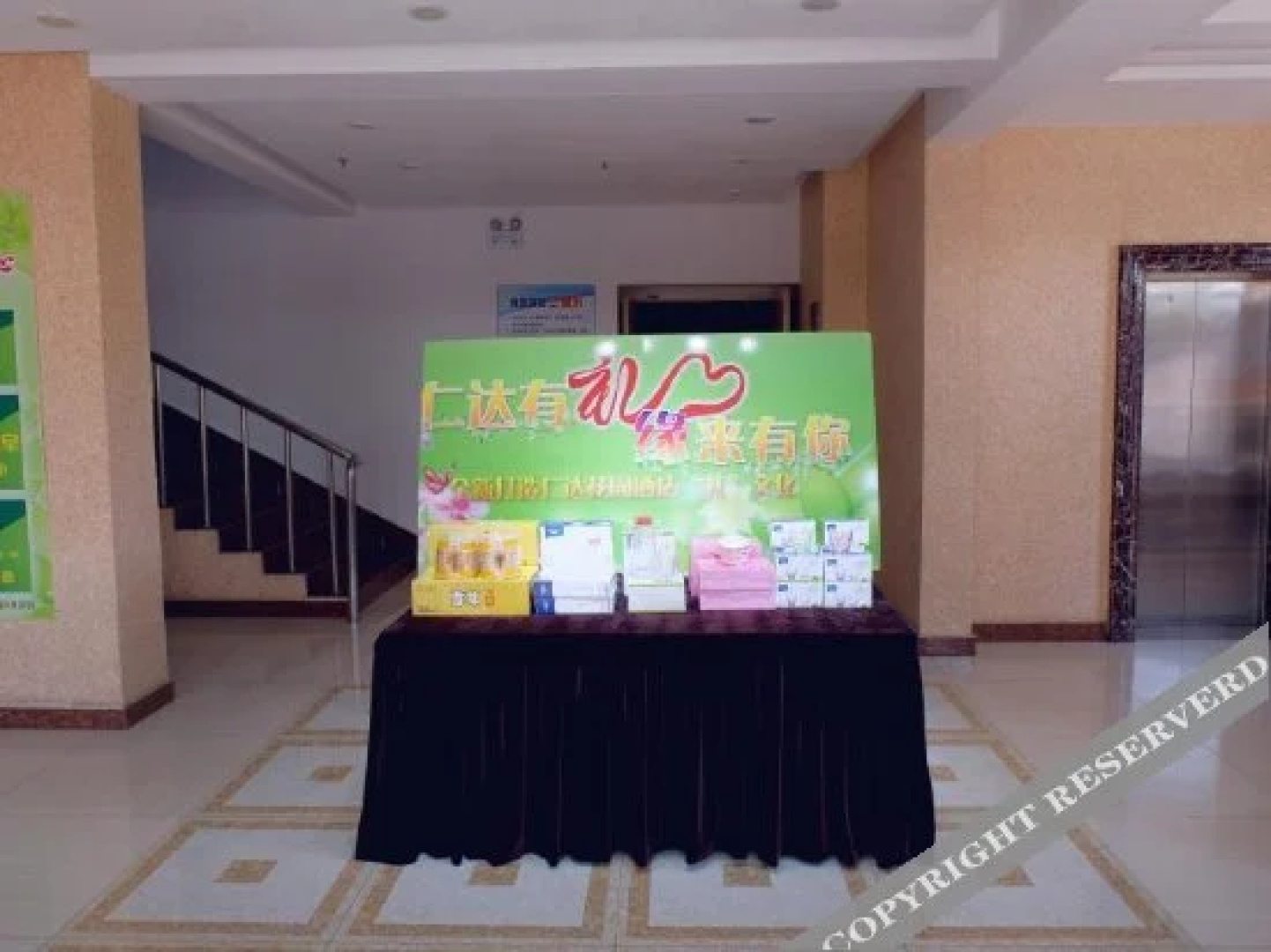 Renda Garden Hotel