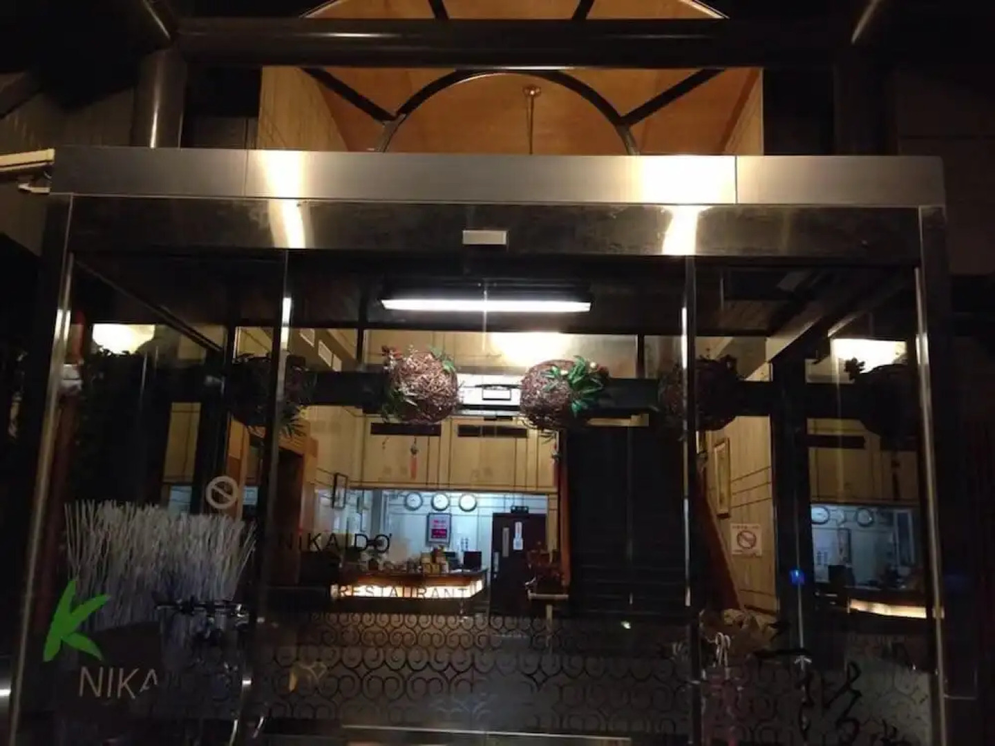 Nikaido Bussiness Hotel