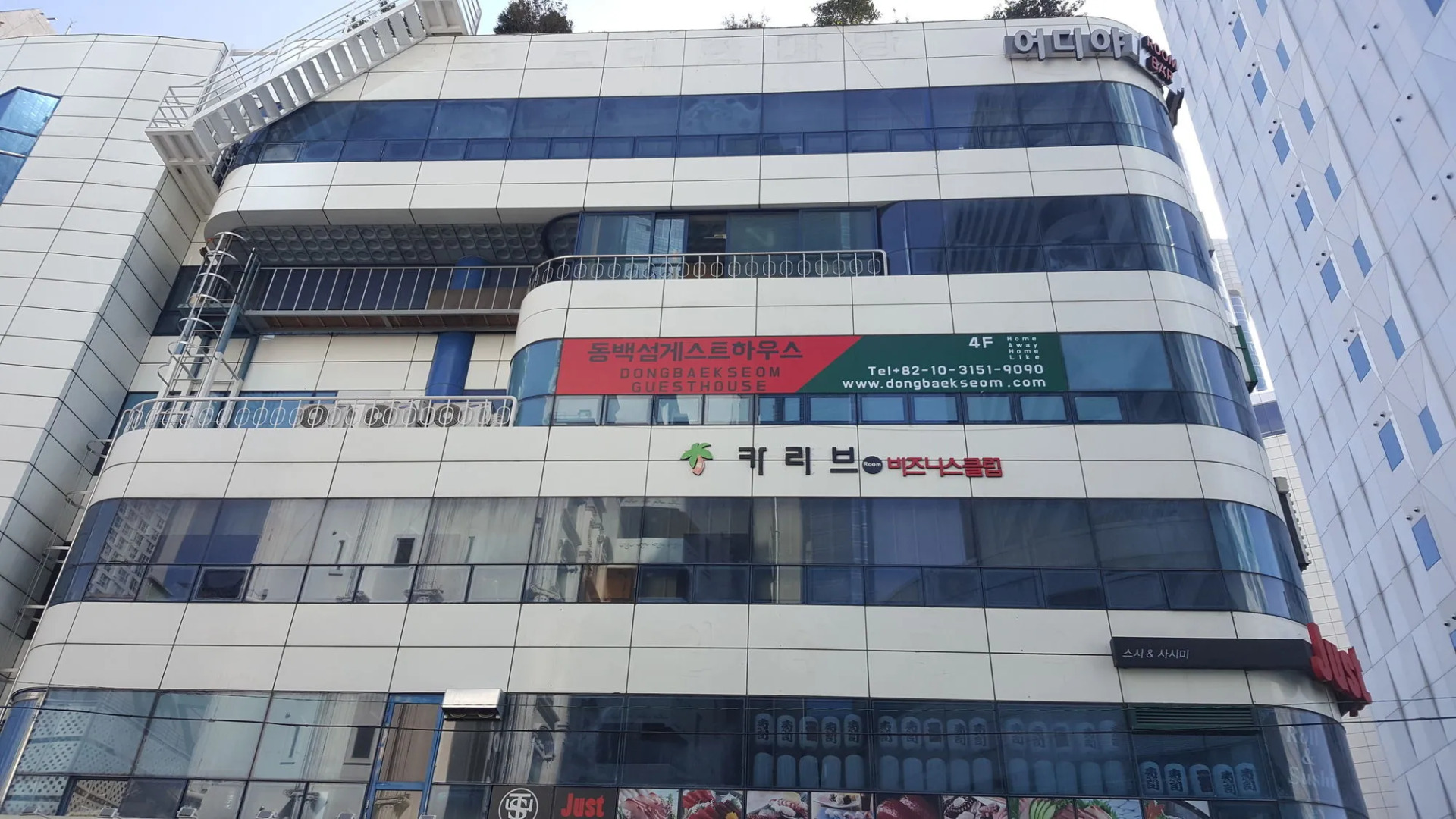 Dongbaekseom Guest House