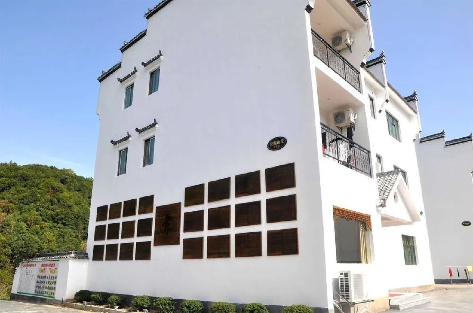 Wuyuan Huayuan Mountain Villa