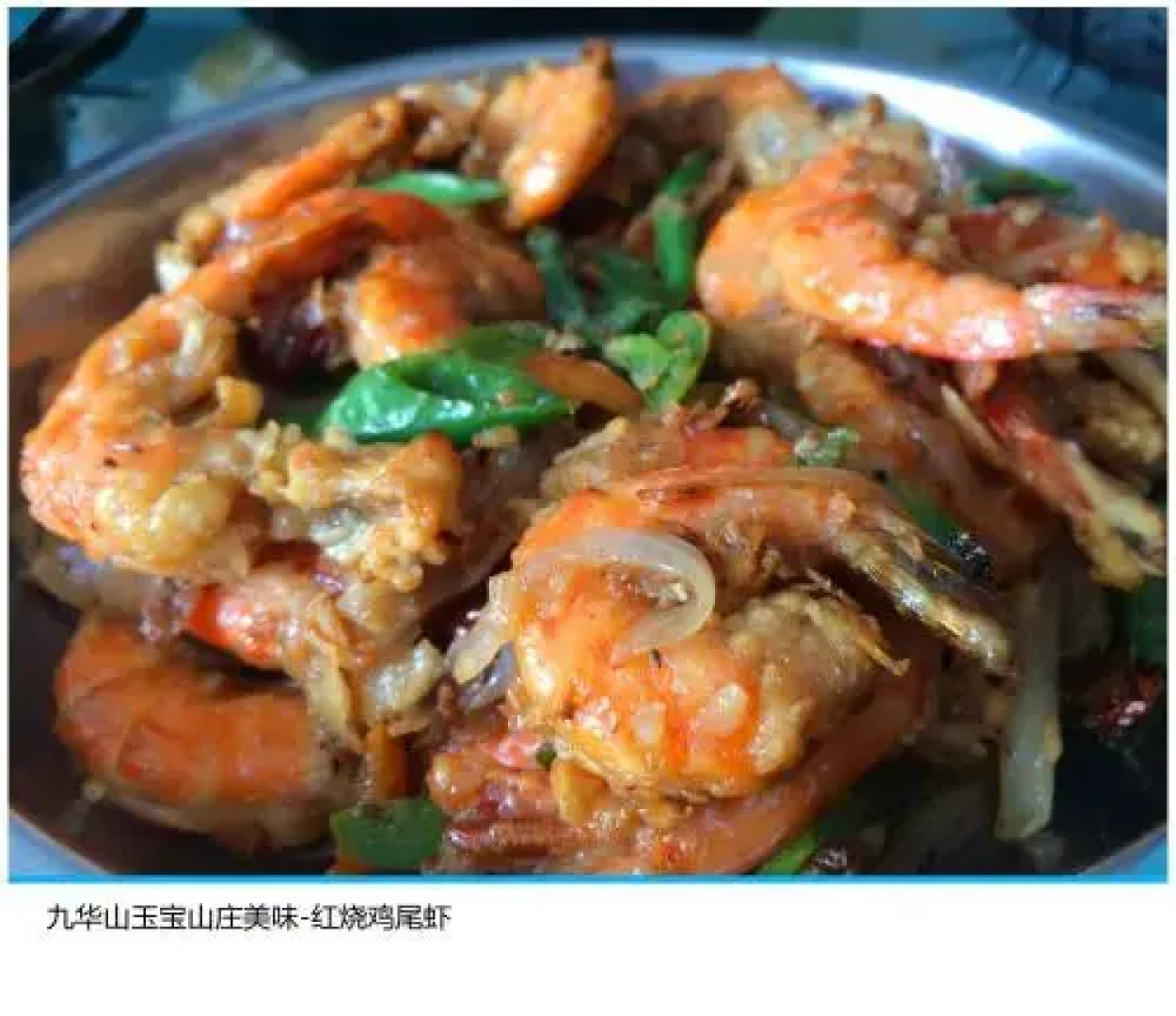 Chizhou Jiuhuashan Xinyuelanting Inn