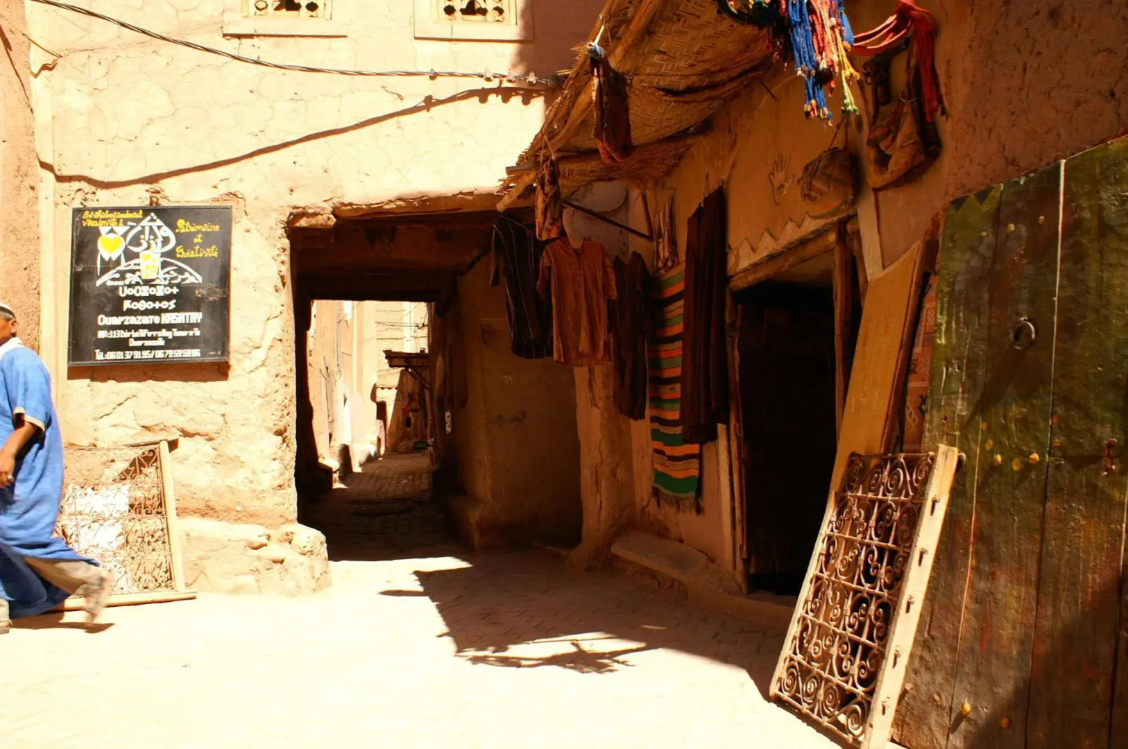 Dar El Nath