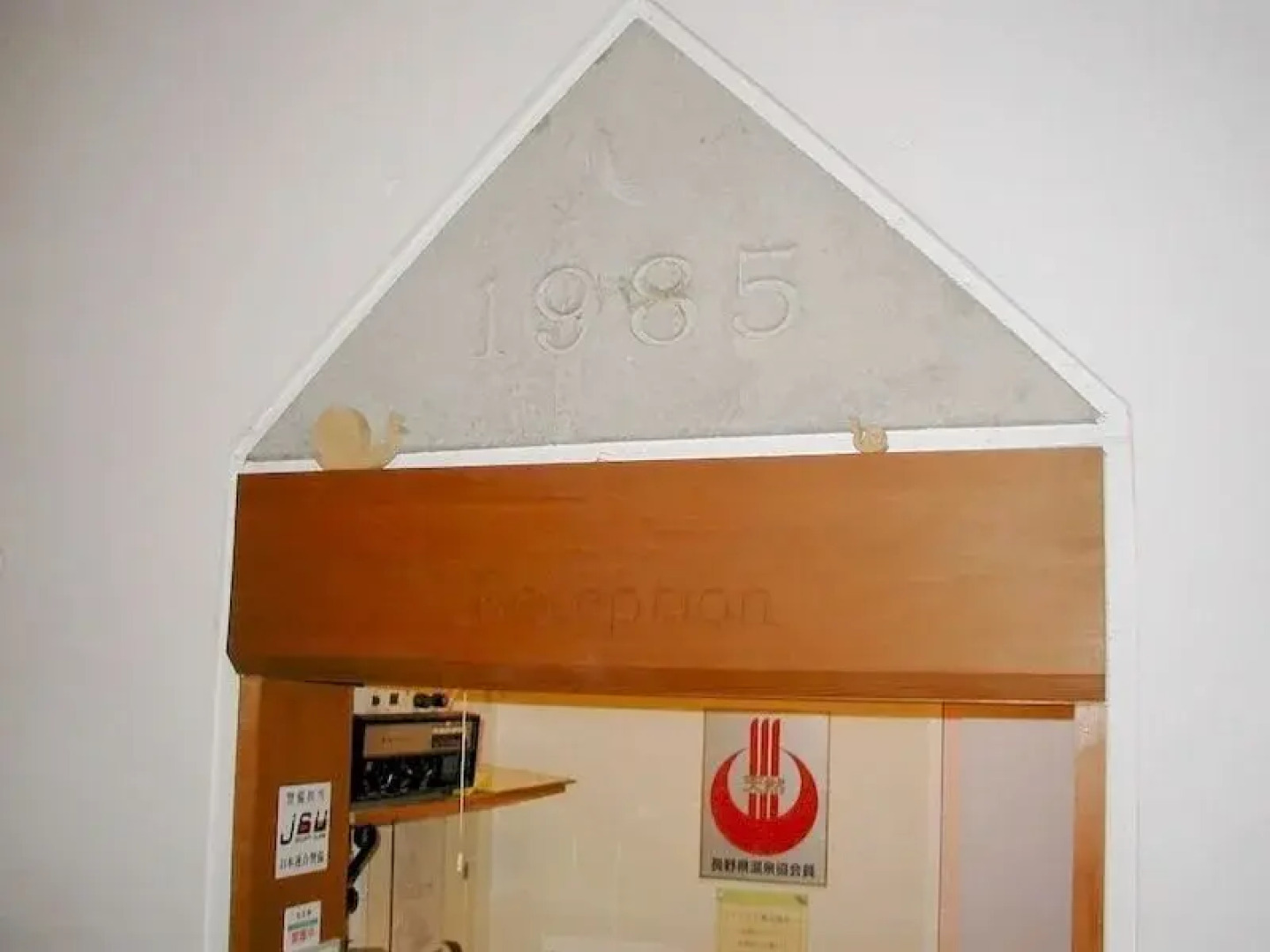 B and B Youpen House