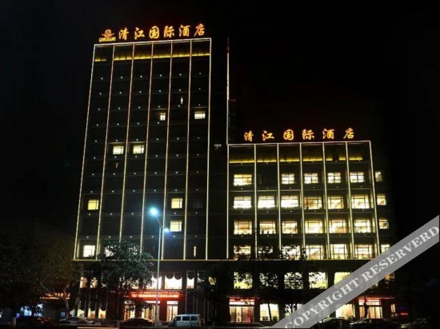 Yidu Qingjiang International Hotel