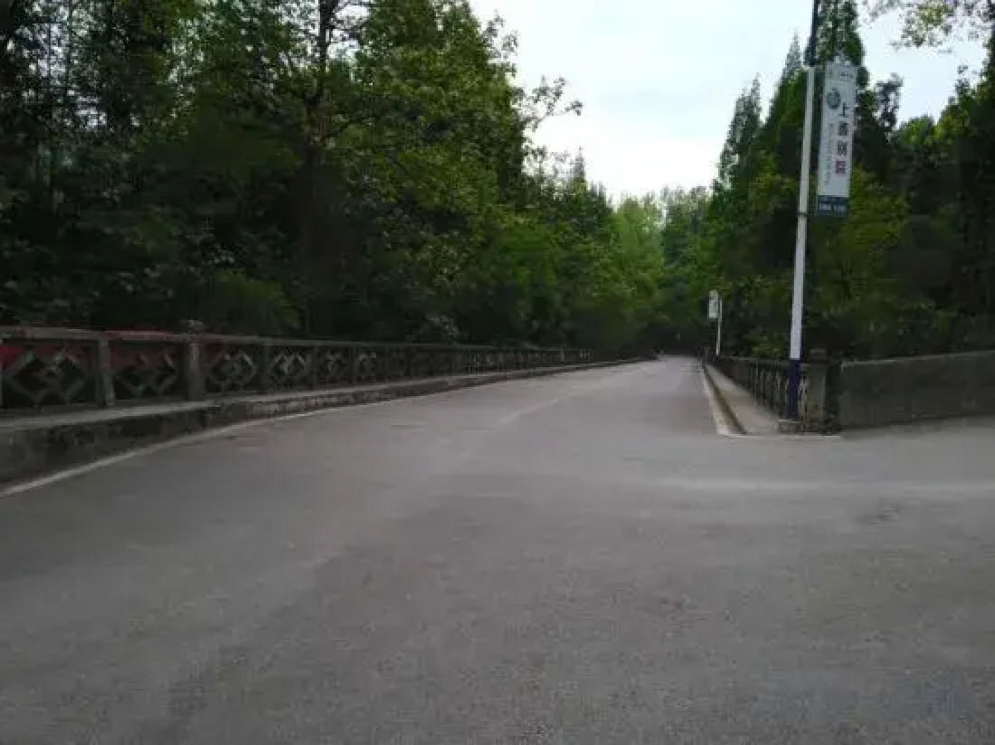 Anshun Dragon Palace Bieyuan