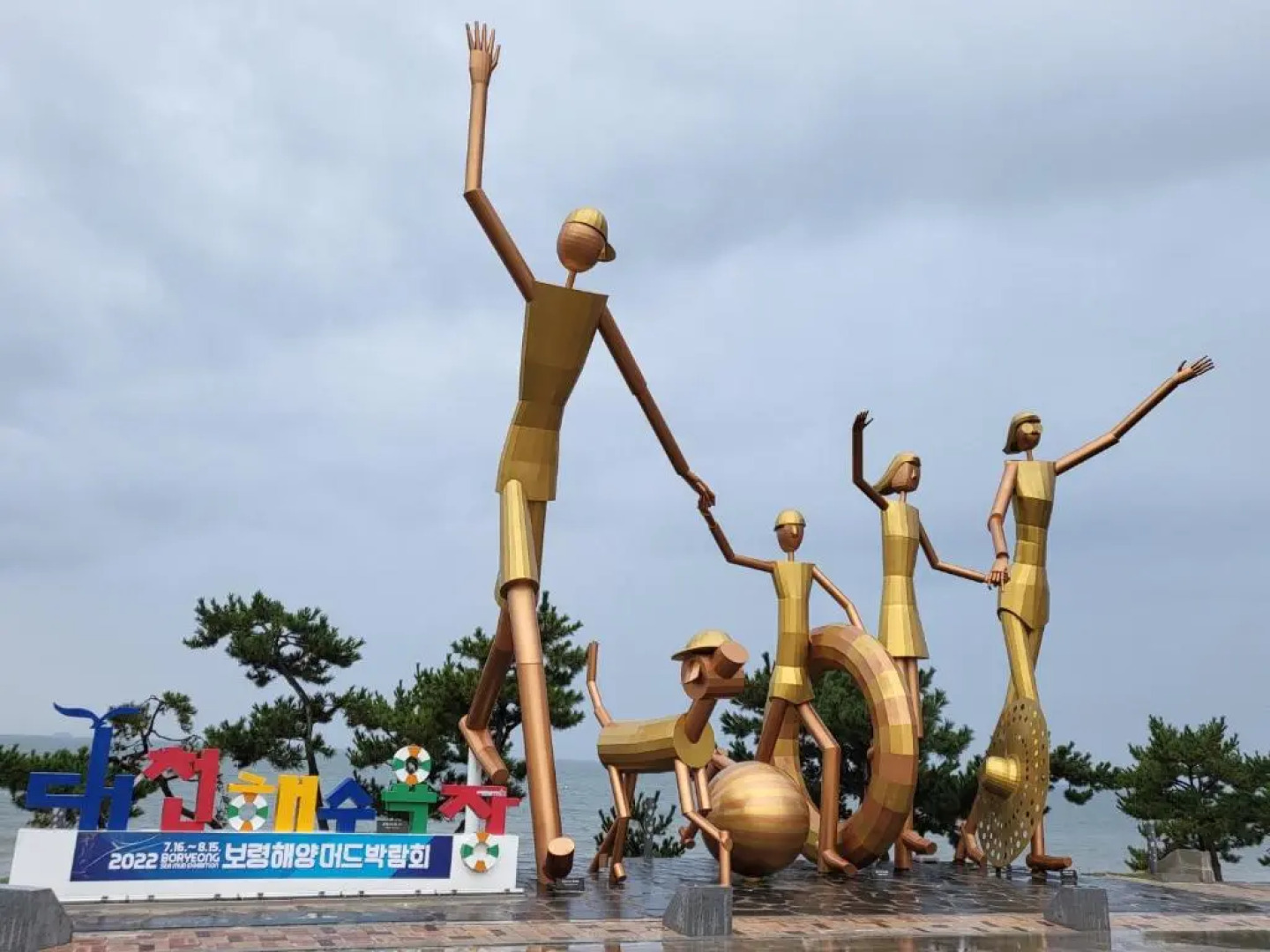 Daecheon Blue Whale Hill