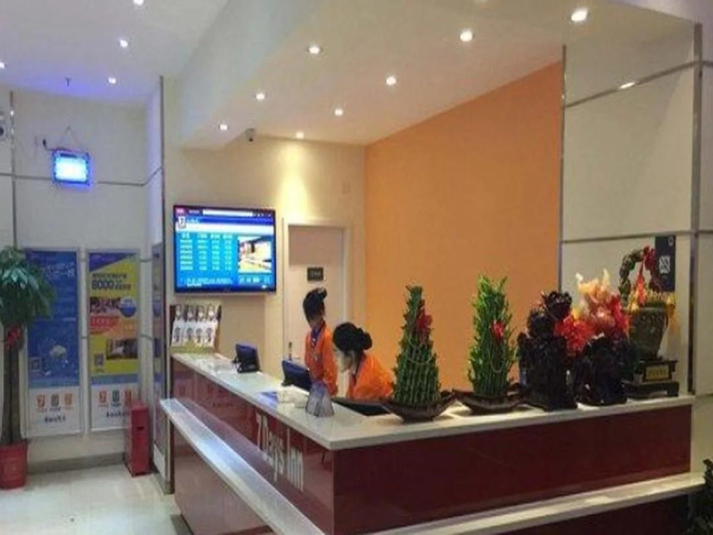 7 Days Inn Xiangtan Yi Zhong Branch