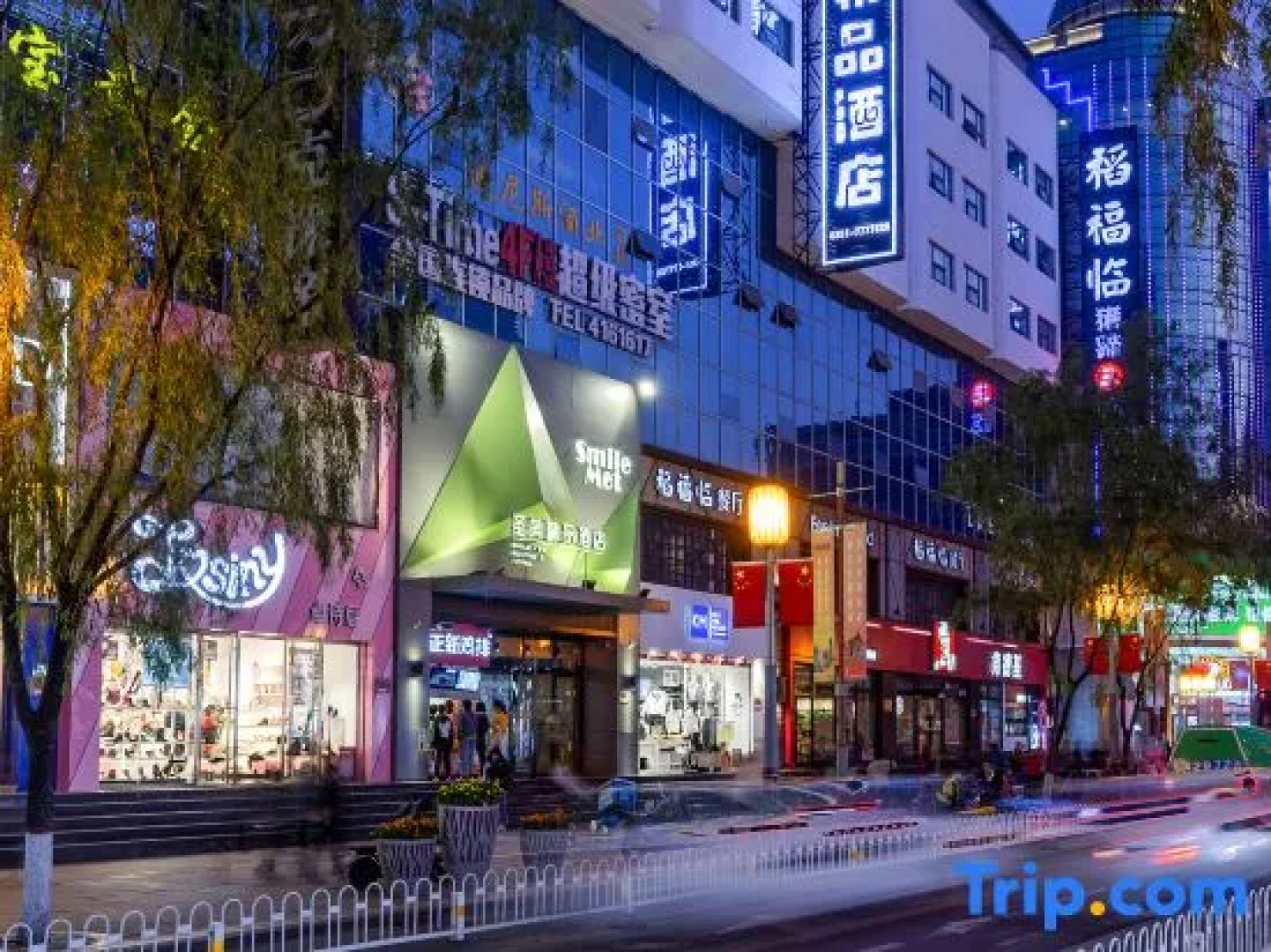 Shengmei Boutique Hotel