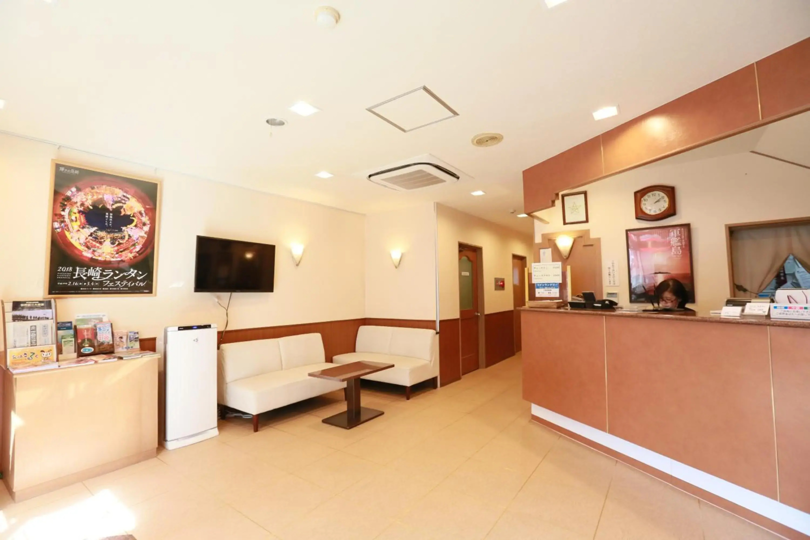 Hotel Ikeda