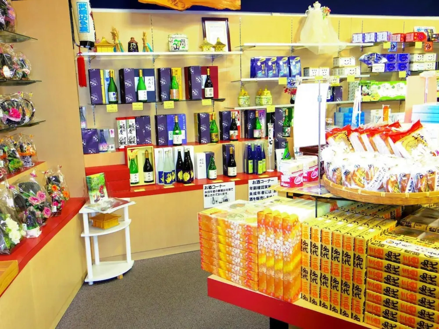 Hiraizumi Hotel Musashibou