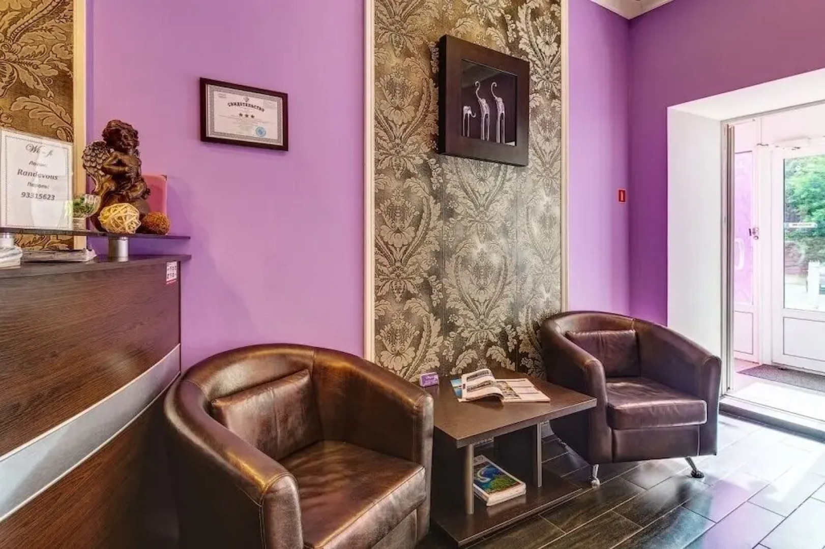 Рандеву в Текстильщиках