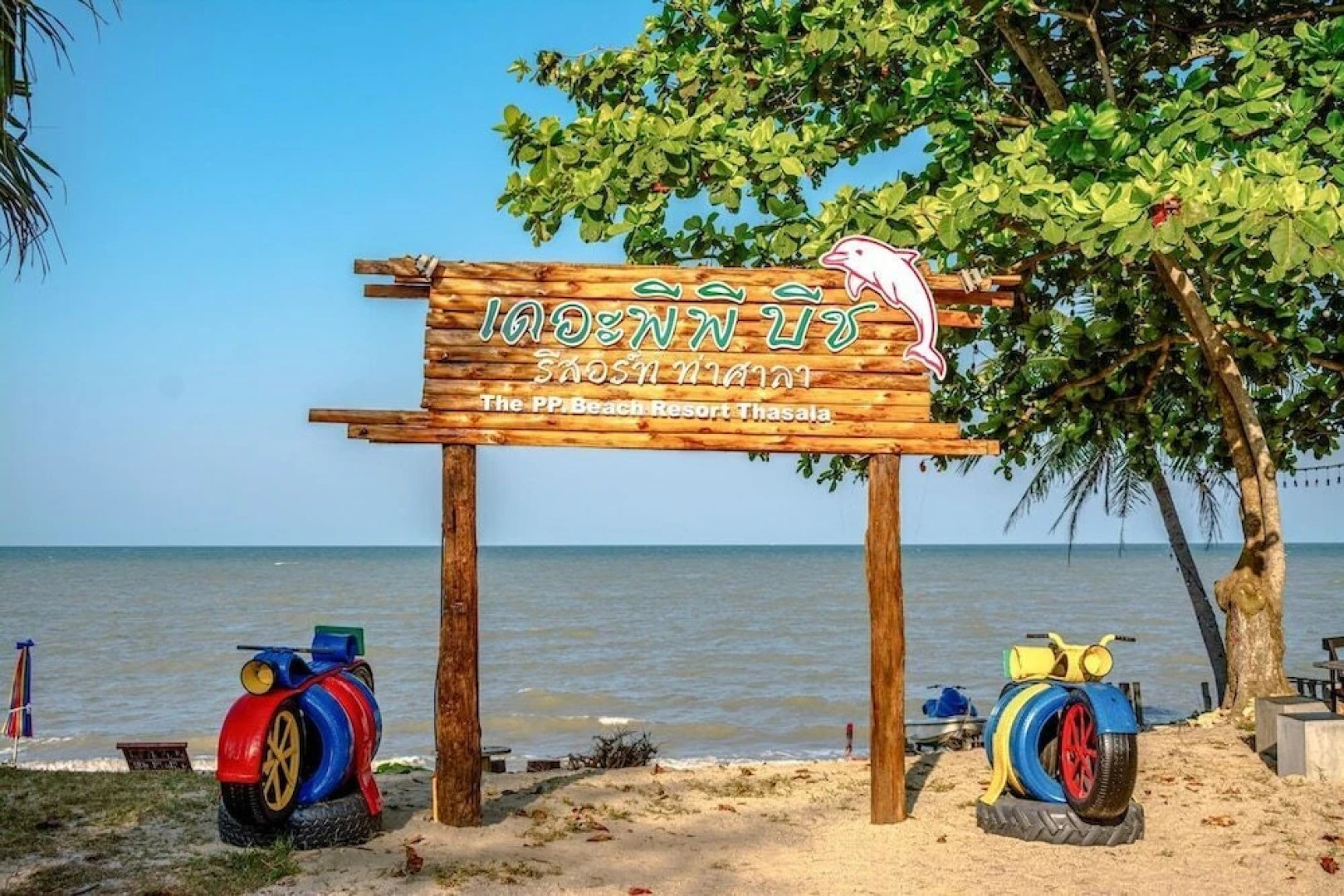 The PP.Beach Thasala