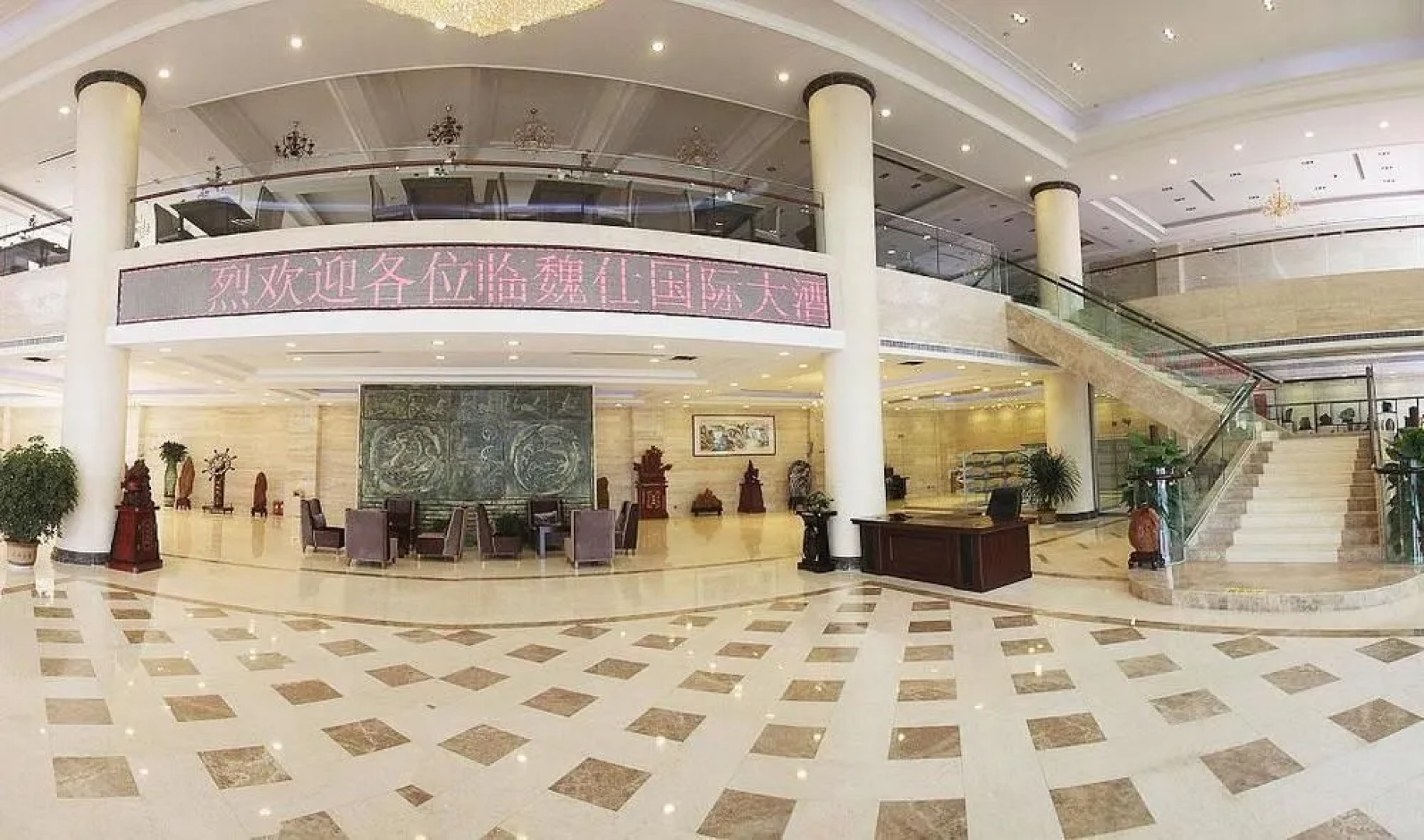 Weishi International Hotel