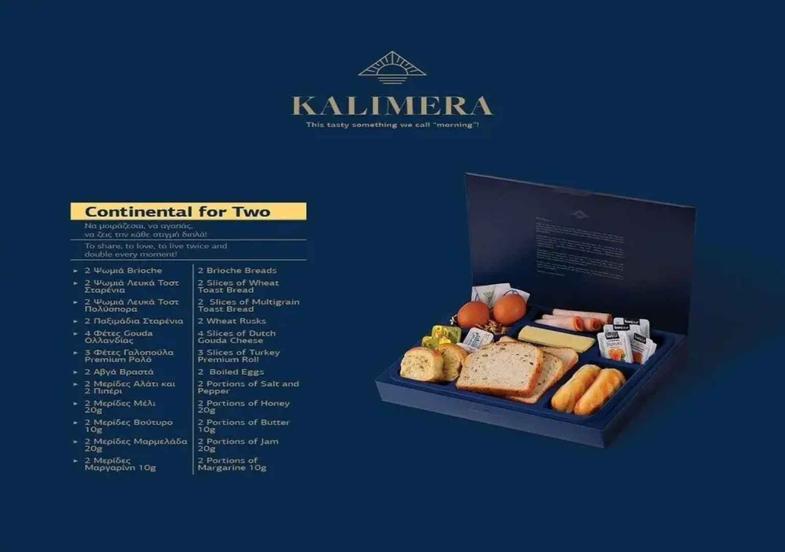 Antiparos Luxury Apartments