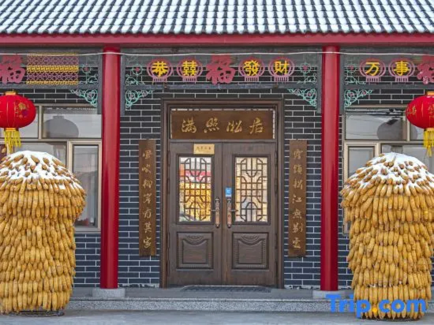 Rime Island Manzhaosongju Inn