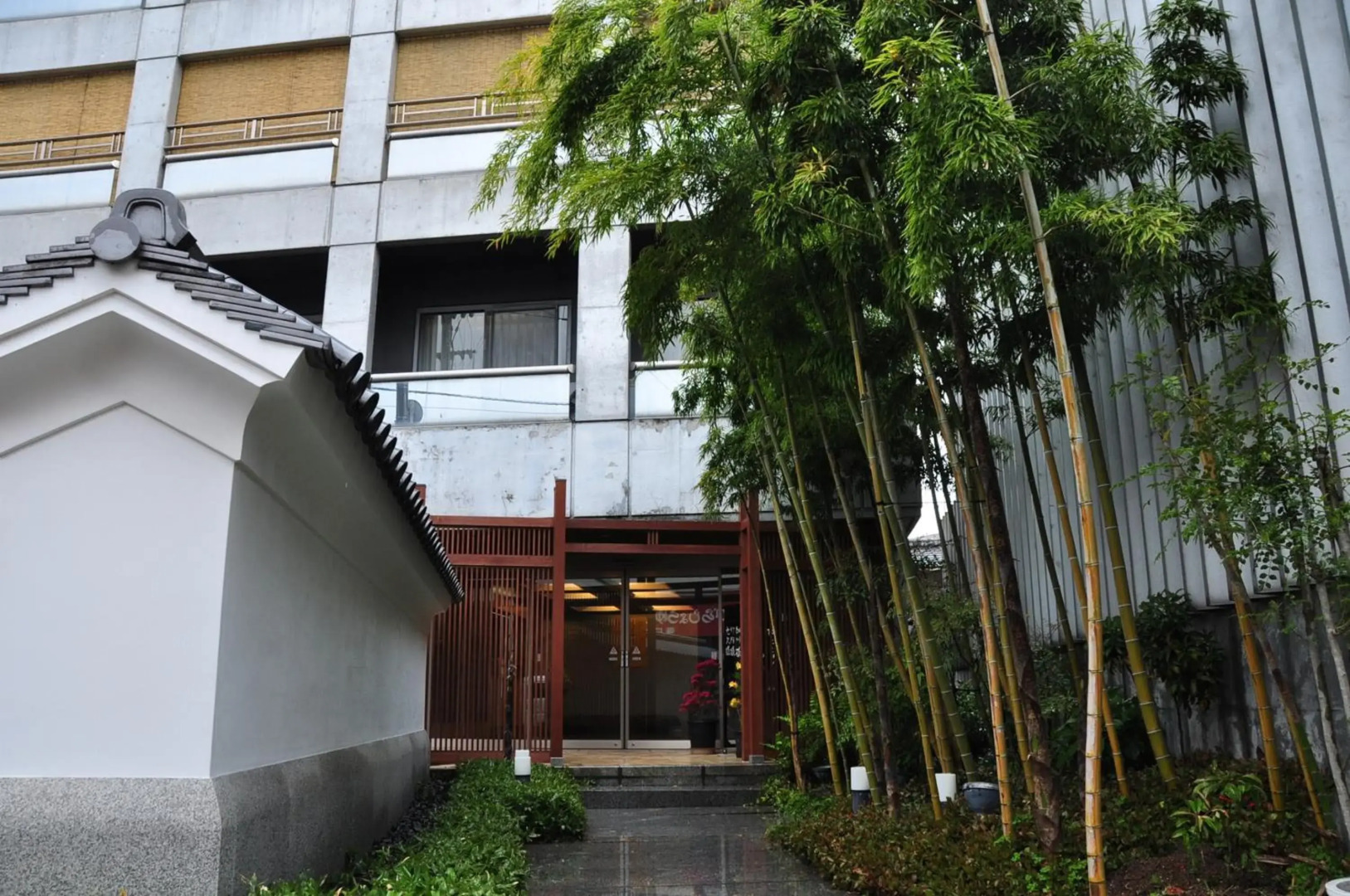 Private spa Hotel Kotone