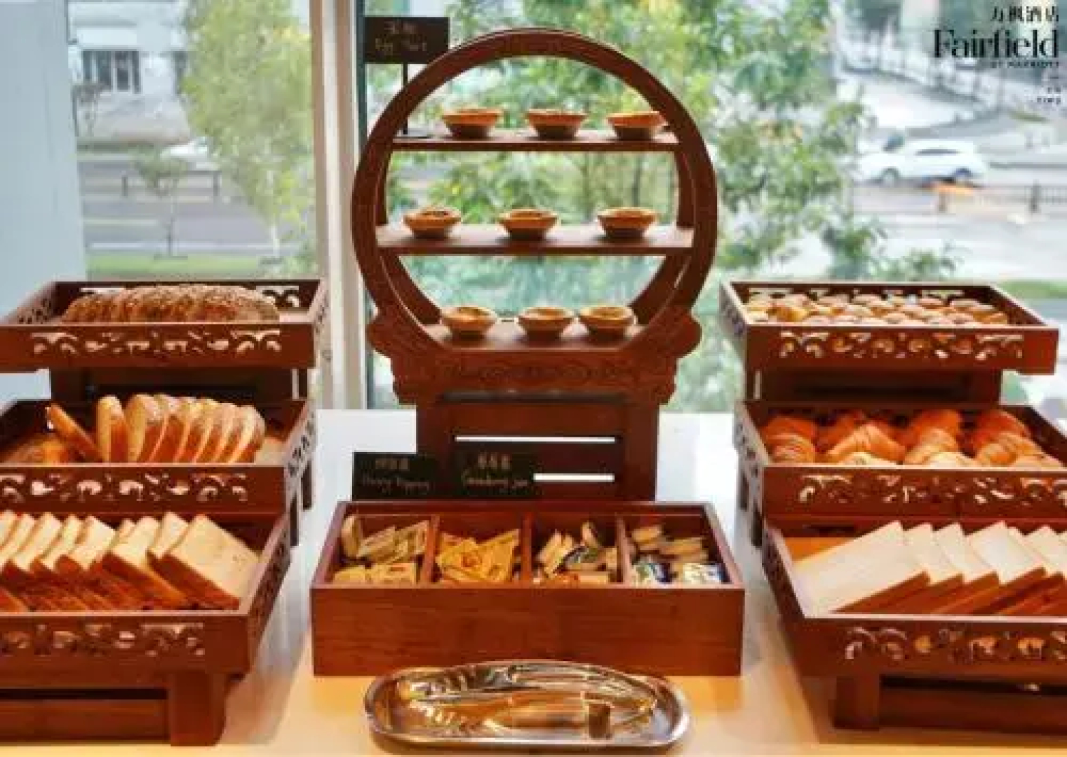 Fairfield By Marriott Yiwu