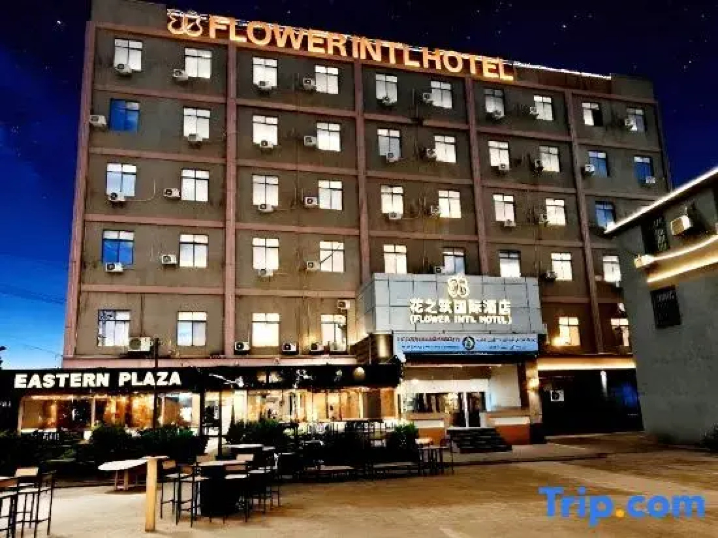 Flower International Hotel