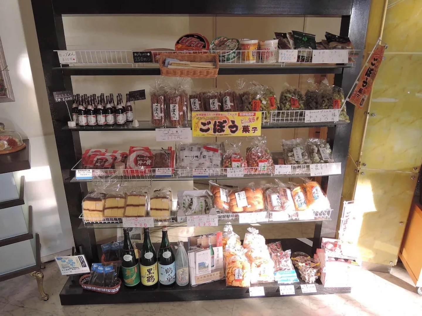 Hotel King Kagoshima