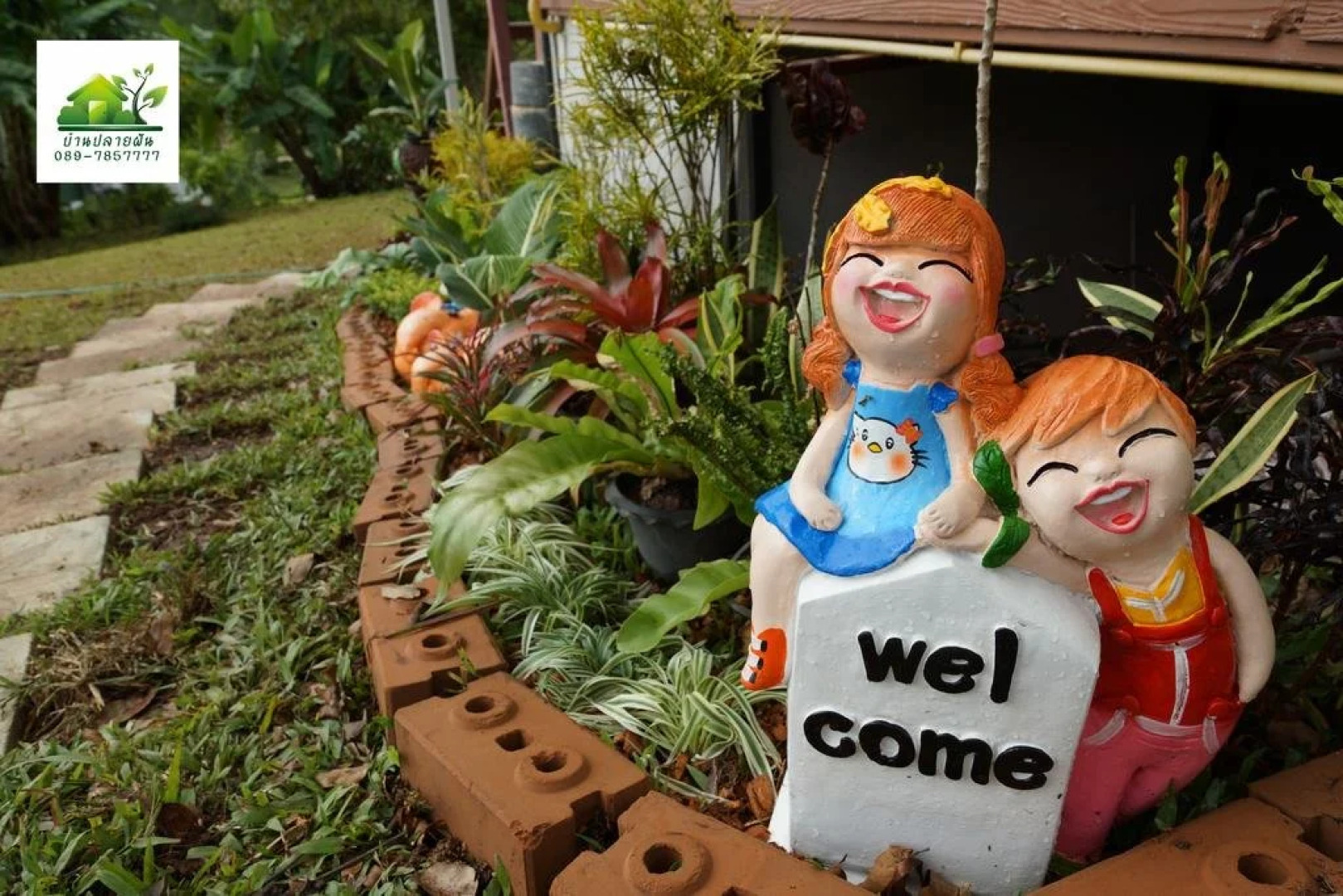 บ้านปลายฝัน Baanplaifun