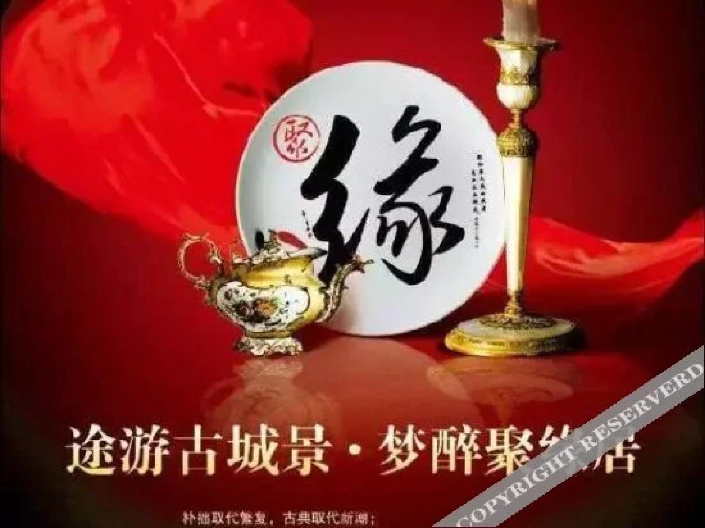 Pingyao Juyuanju Inn