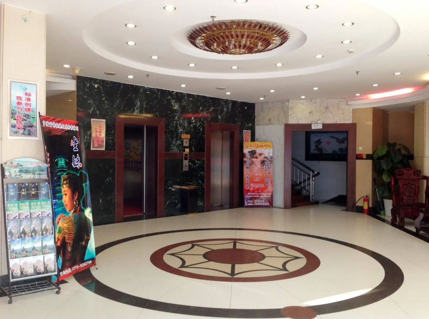 San Jiang Hotel- Liuzhou