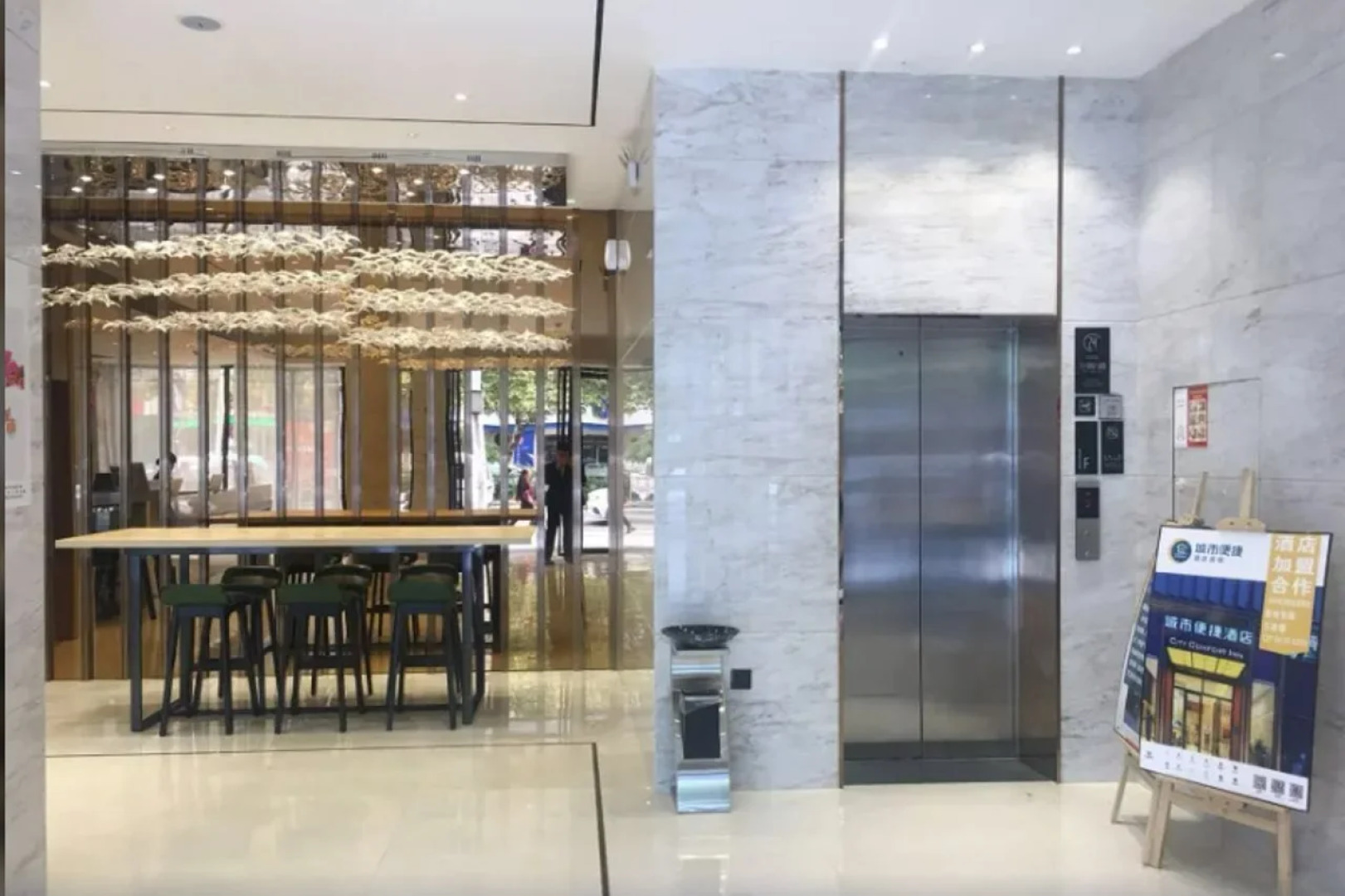 City Comfort Inn Zunyi Medical University Affiliated Hospital