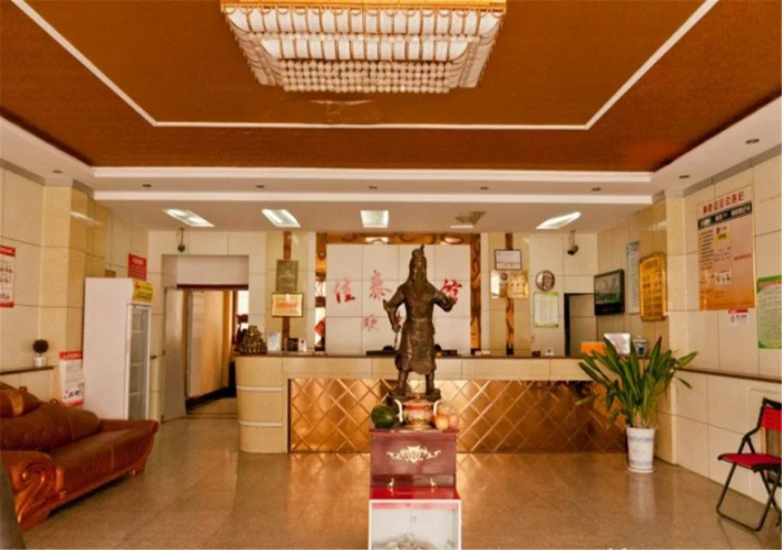 Jiatai Business Hotel