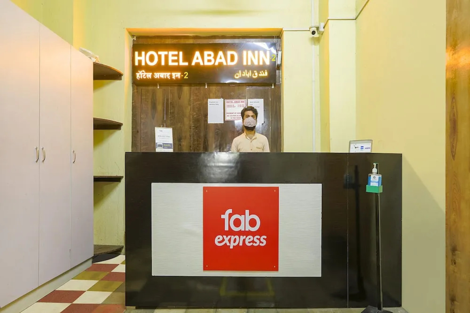 Fabexpress Abad Inn